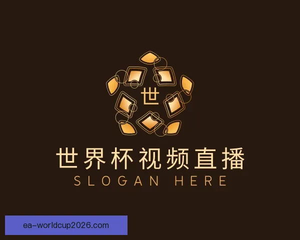 知道世界杯视频直播
